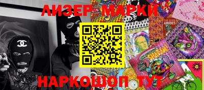 каннабис Северобайкальск
