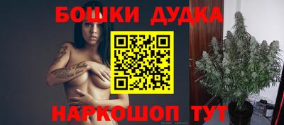 прущая мука Севастополь