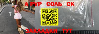 каннабис Северобайкальск