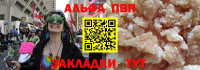 прущие крисы Свободный