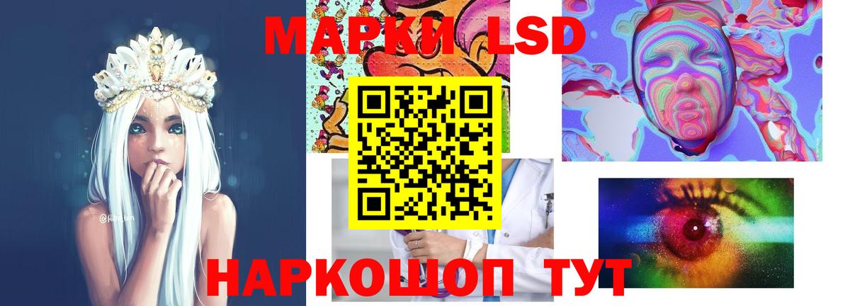 A PVP СК кристаллы  МЕТ  Североморск  COCAIN  ГАШ  Конопля  NBOMe  Вход с VPN  Мефедрон кристаллы 
