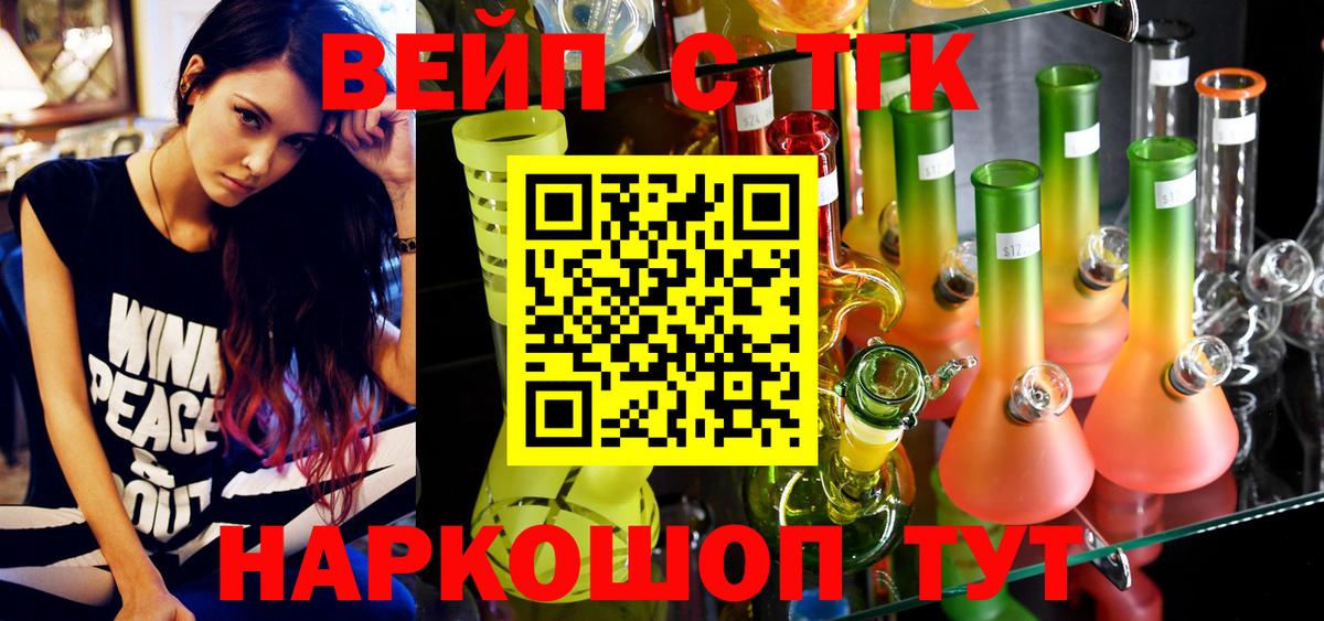 MDMA Североморск