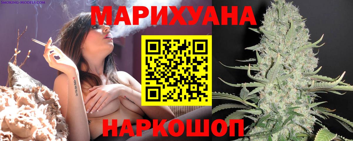Марихуана тримм  Вход с VPN  Североморск  МАРИХУАНА план 